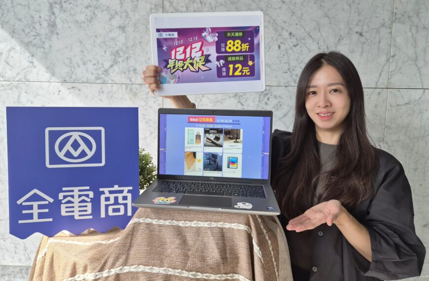 台灣新聞通訊社-雙12再買一波!全電商AirPods限時12元爆殺 家樂福線上購最高回饋42%