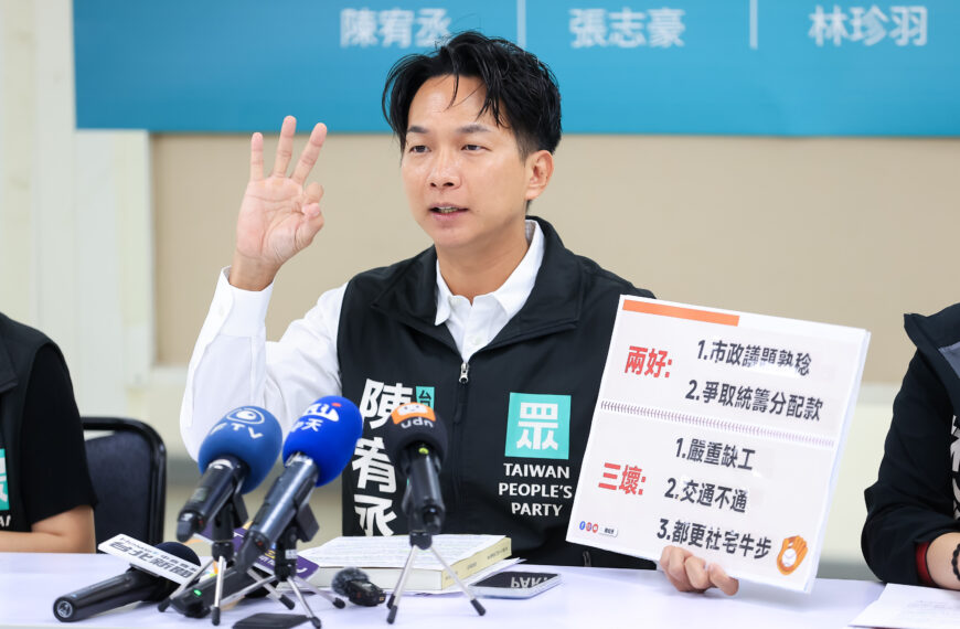 台灣新聞通訊社-2026白營希望誰站台？陳宥丞：蔣萬安、王世堅都歡迎