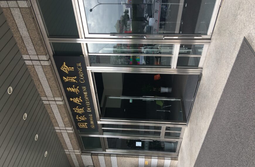 台灣新聞通訊社-國發會「創業大聯盟競賽」報名逾2800組 點燃創業風潮