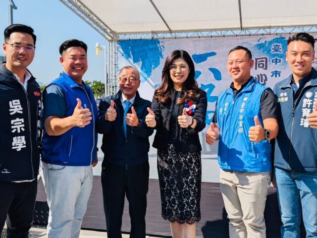 台灣新聞通訊社-中市國民黨黨慶  新世代議員參選人合體亮相