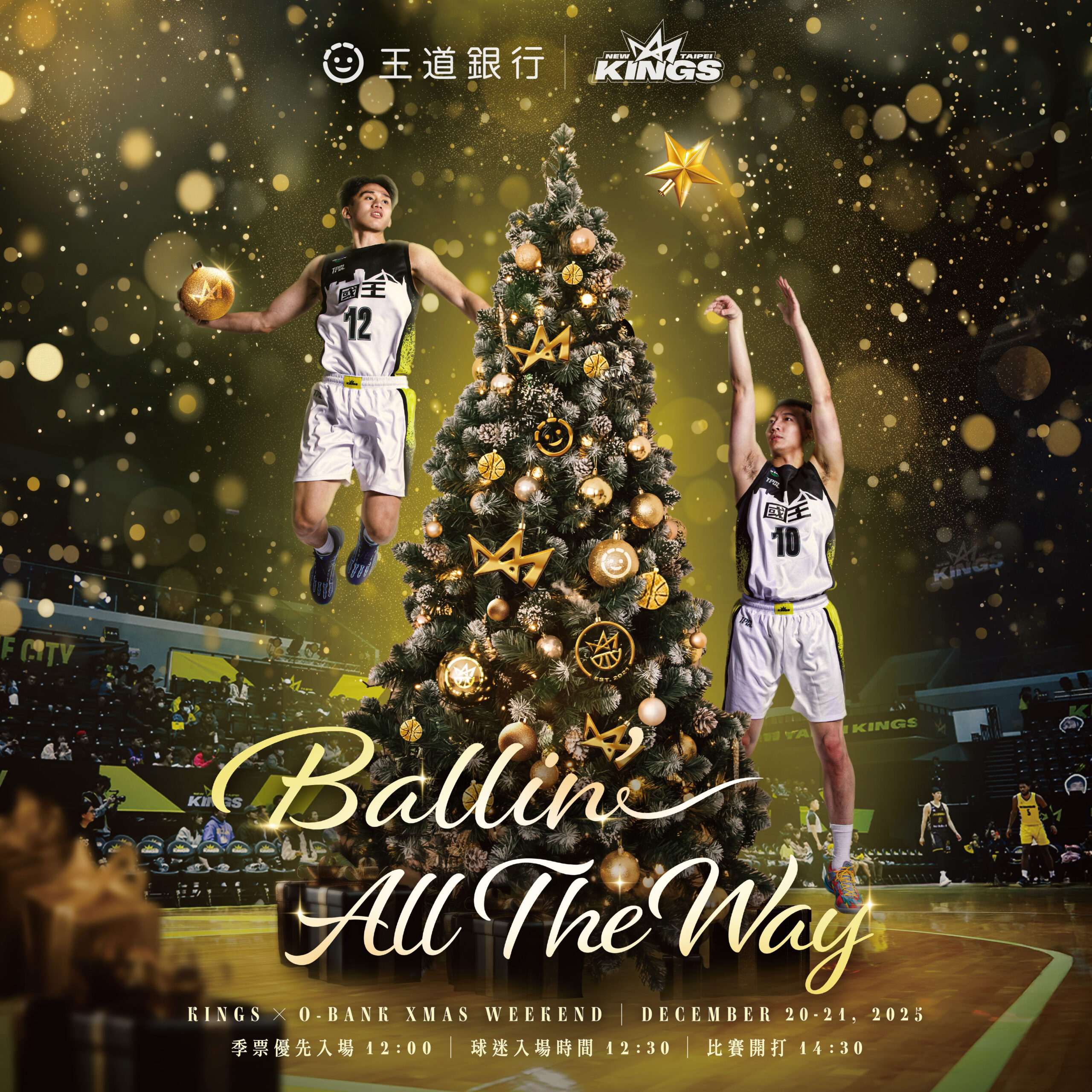 台灣新聞通訊社-TPBL／國王辦聖誕主題週 三分球大賽送萬元獎金