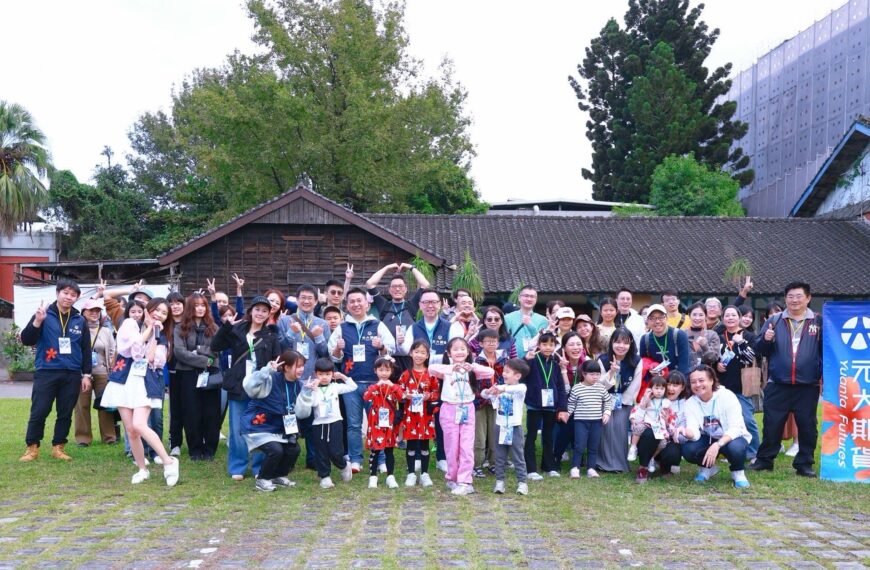 台灣新聞通訊社-元大期貨首屆永續家庭日登場 深化永續 DNA 落實 ESG 綠色願景