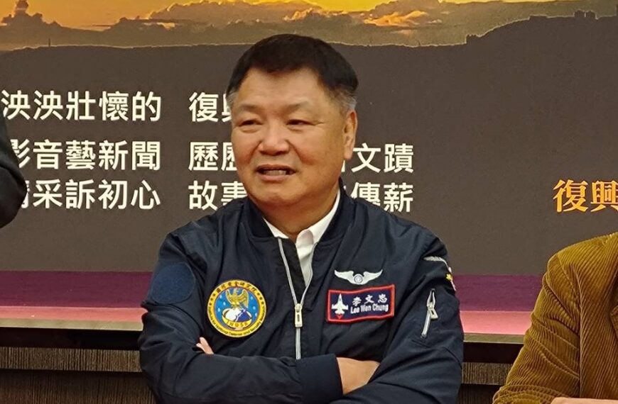 台灣新聞通訊社-喊話賴清德 李文忠:想要真正團結 先從尊重藍營歷史記憶開始