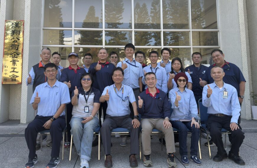 台灣新聞通訊社-漢翔工會理事長改選3廠區大團結 于正道博士百分百支持率當選