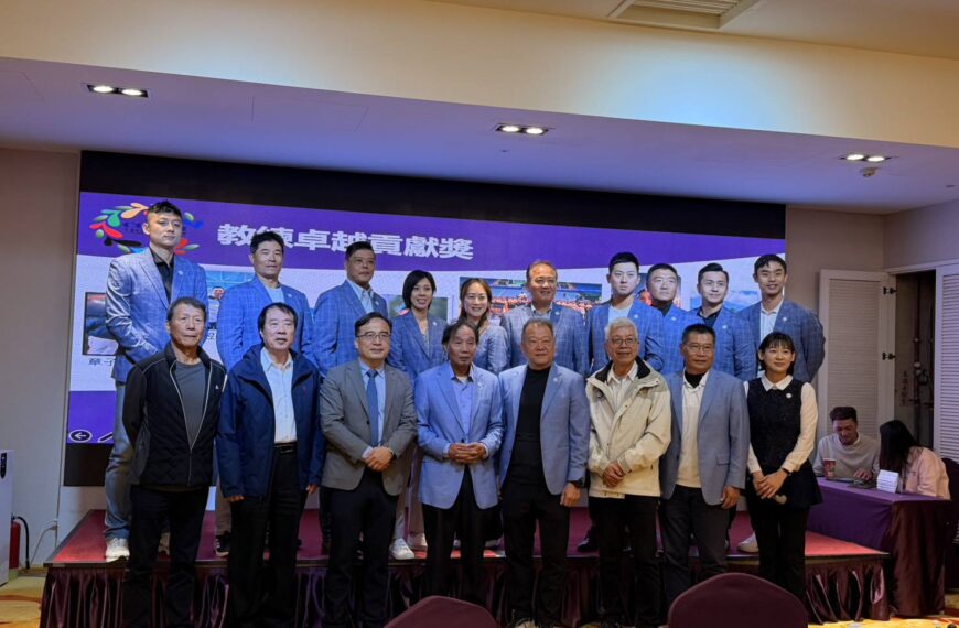 台灣新聞通訊社-專任運動教練協會頒發年度卓越貢獻獎 贈與榮譽西裝外套與獎金