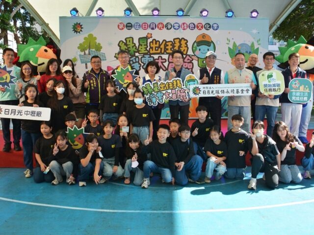 台灣新聞通訊社-日月光「淨零綠色文化祭」活動登場 推動永續未來