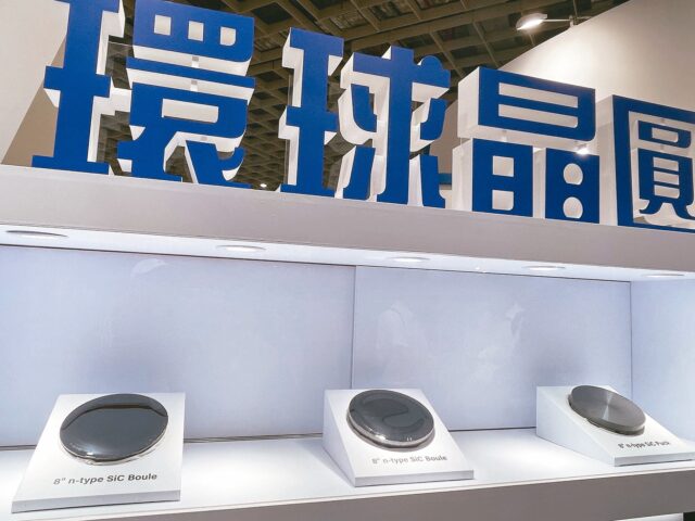 台灣新聞通訊社-環球晶上半年每股賺6.56元 董事會通過配發2元免稅現金股利