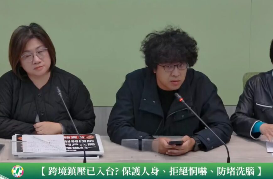 台灣新聞通訊社-陪女兒散步遭錄影突襲　沈伯洋報警提告、綠憂跨境鎮壓已入台