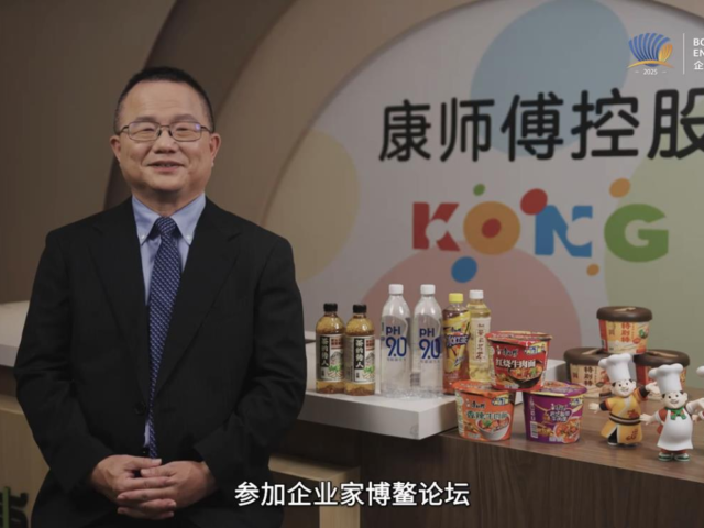 台灣新聞通訊社-康師傅CEO陳應讓年底退休 由執行董事魏宏丞接任