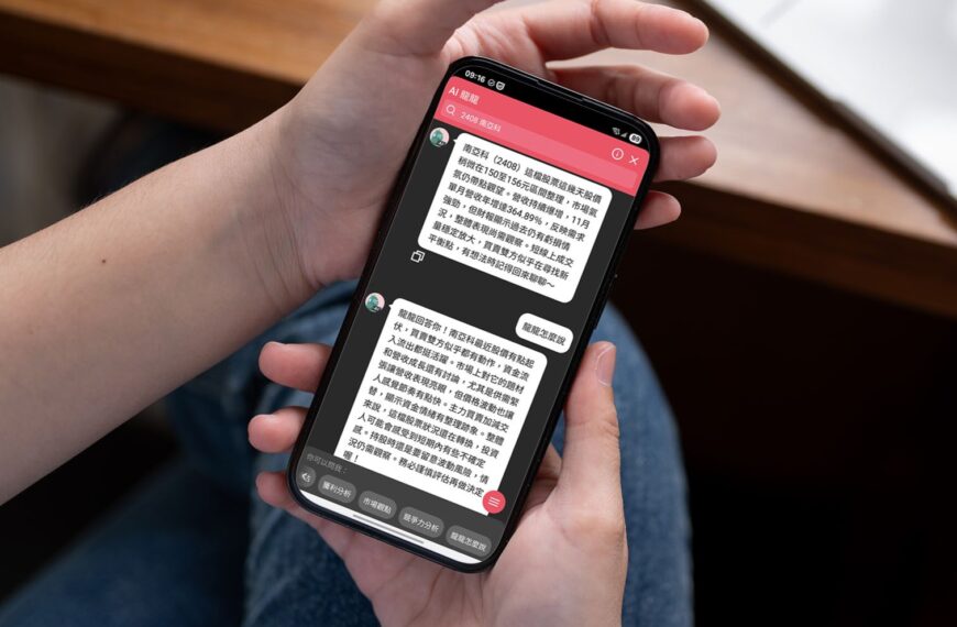 台灣新聞通訊社-台灣50指數第4季大換血 這一檔成分股由虧轉盈