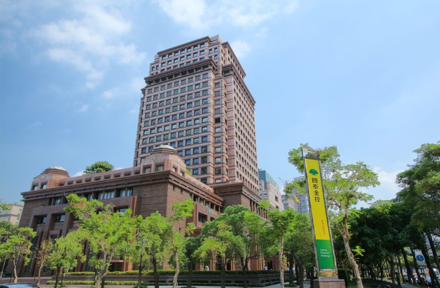 台灣新聞通訊社-國泰世華銀行攜手全球基建龍頭麥格理 於高雄專區推私募基礎建設投資