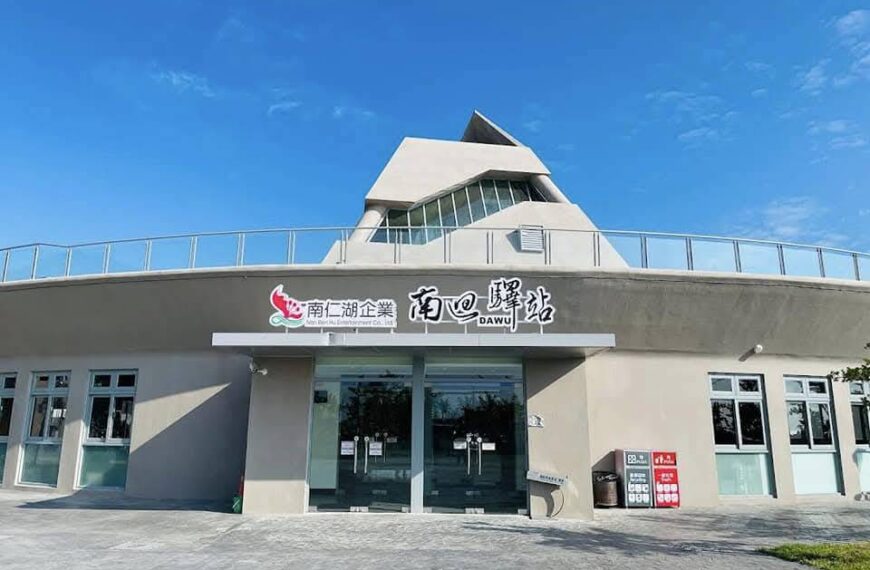 台灣新聞通訊社-每年倒貼250萬元維護「大武之心」? 台東縣府駁斥非事實