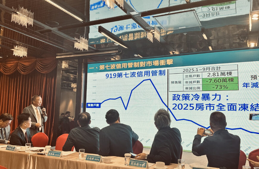 台灣新聞通訊社-房市急凍 不動產聯盟總會提四大建議