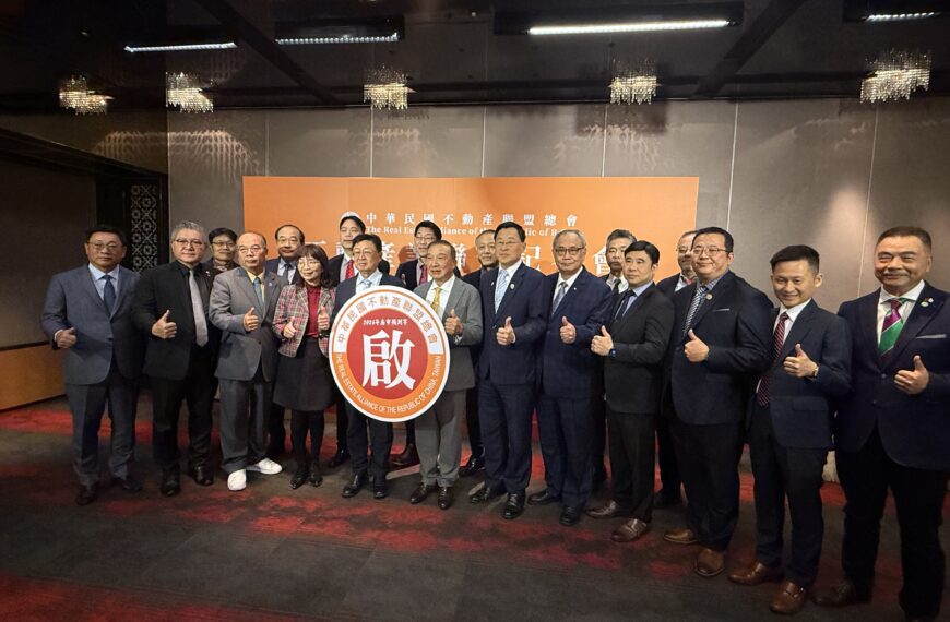 台灣新聞通訊社-房市谷底要過了！不動產聯盟總會：2026年代表字「啟」 期待政策鬆綁