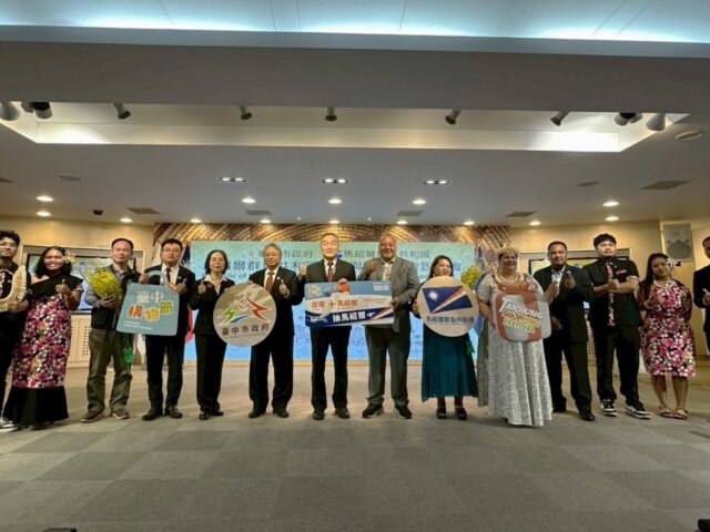 台灣新聞通訊社-馬紹爾群島投資說明會台中登場 助企業掌握脈動