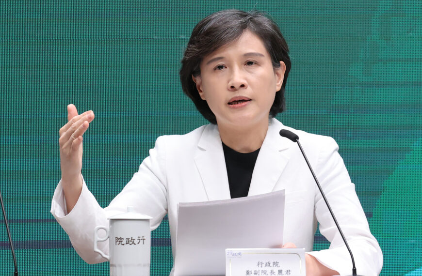 台灣新聞通訊社-國家永續獎頒獎 鄭麗君：永續力就是國家競爭力