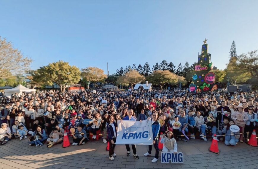 台灣新聞通訊社-KPMG「Let’s Go Wonderland」家庭日 逾三千同仁、員眷共享歡樂時光