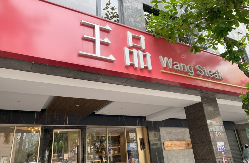 台灣新聞通訊社-王品營收／11月20.1億元創同期新高 受惠普發萬元、直逼母親節表現