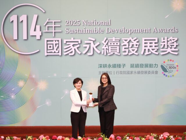 台灣新聞通訊社-富邦證券榮獲「國家永續發展獎」 首次參賽奪最高榮譽