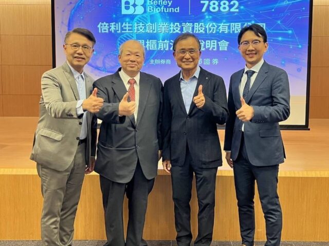 台灣新聞通訊社-富邦證券輔導倍利創投 12月9日登錄興櫃