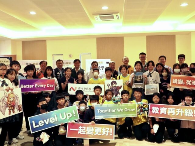 台灣新聞通訊社-南市教育局年終成績單 沉浸式劇場揭成果 強化建設、教學、守護3核心