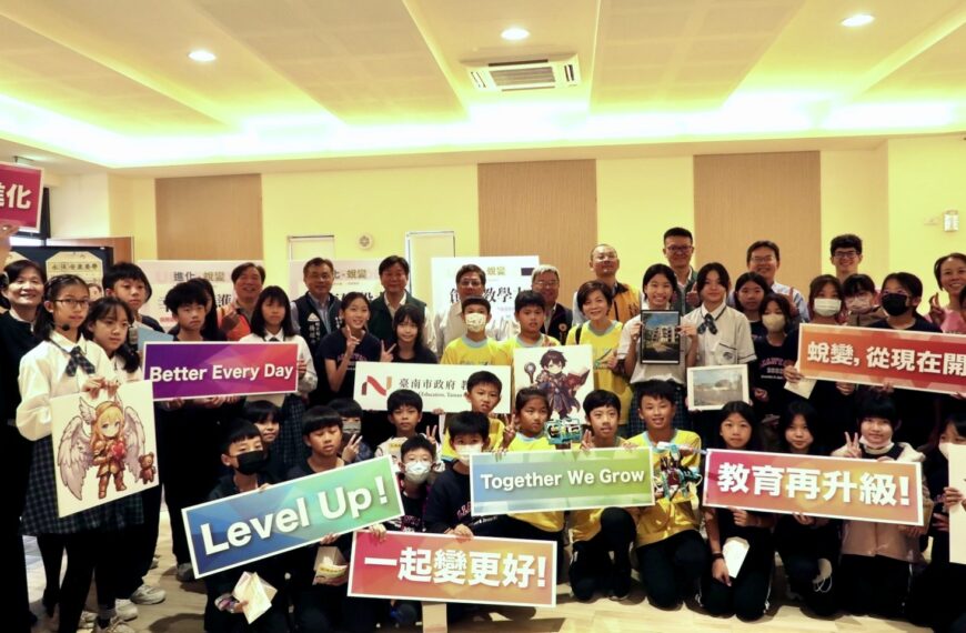 台灣新聞通訊社-南市教育局年終成績單 沉浸式劇場揭成果 強化建設、教學、守護3核心