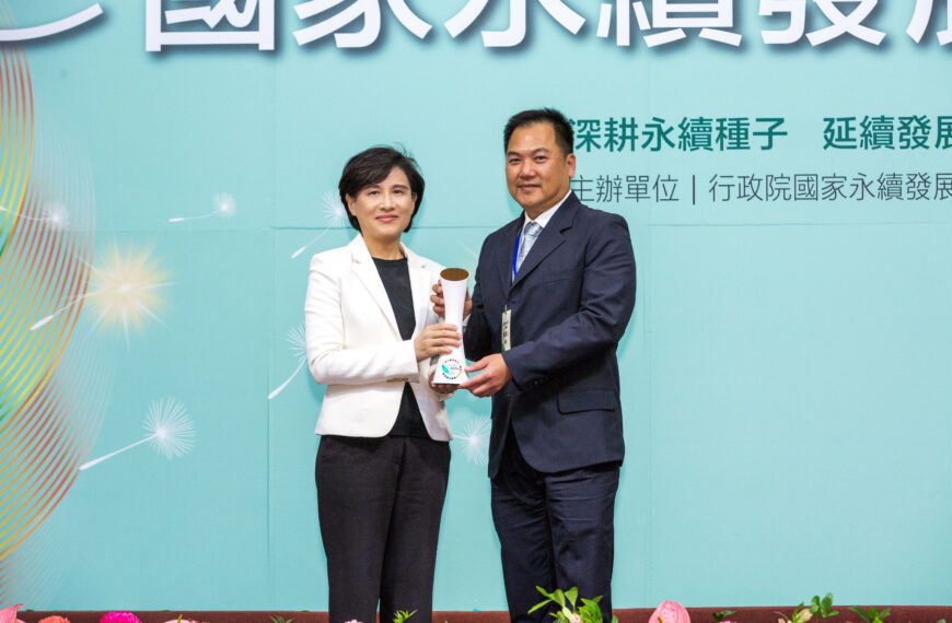 台灣新聞通訊社-正隆大園廠獲「國家永續發展獎」肯定 打造低碳製造示範標竿