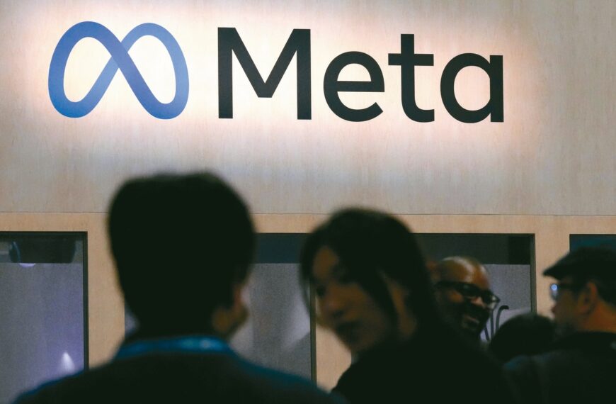 台灣新聞通訊社-Meta將依規定 明年起提供歐盟用戶個人化廣告選擇權