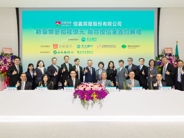 台灣新聞通訊社-信義房屋首筆聯貸案由玉山銀行主辦 認購比例逾兩倍