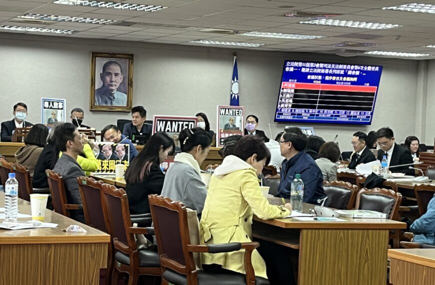 台灣新聞通訊社-助理費除罪化草案惹議 司委會綠召委變更議程要法務部專報