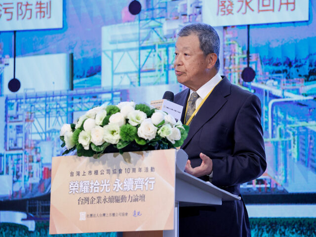 台灣新聞通訊社-從信賴到銳變  中鼎集團總裁余俊彥親揭企業永續轉型兩大心法