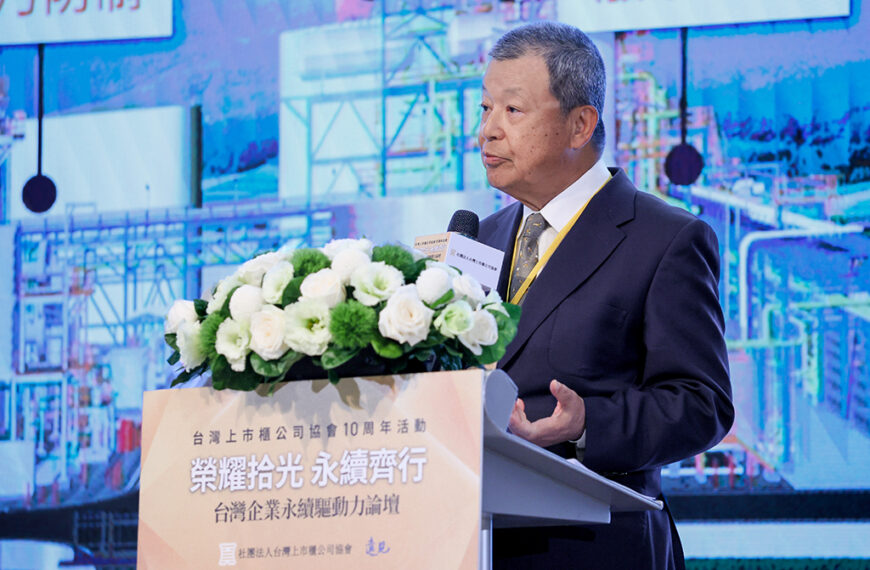 台灣新聞通訊社-從信賴到銳變 中鼎集團總裁余俊彥親揭企業永續轉型兩大心法