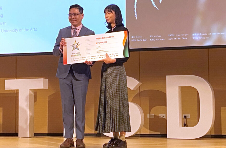 台灣新聞通訊社-台灣國際學生設計大賽 2026主題定「韌性」回應永續發展目標