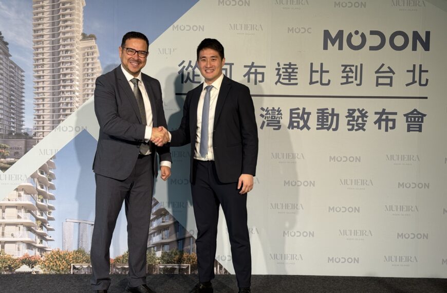 台灣新聞通訊社-海外房產熱！阿布達比官方開發商 Modon 進軍台灣 推新案大搶客