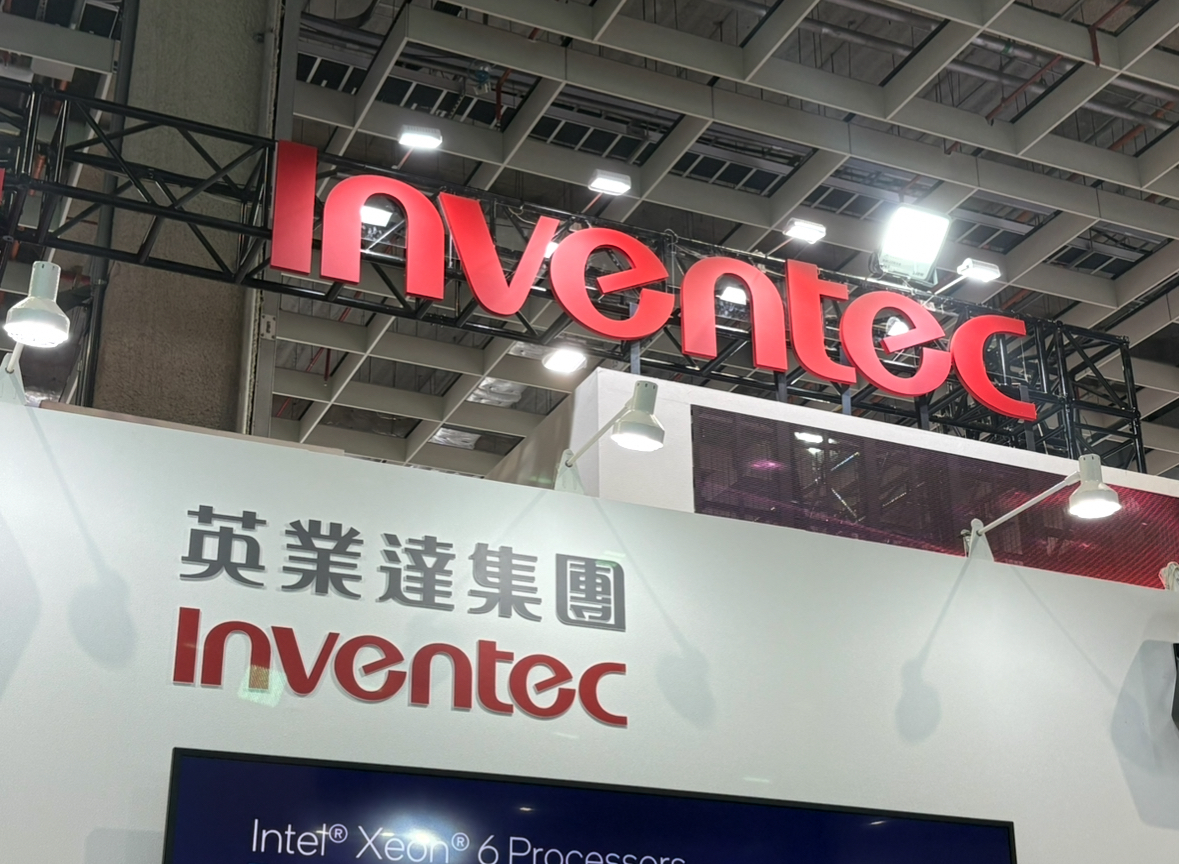 台灣新聞通訊社-超時工作逾法令12小時遭罰 英業達：已檢討強化管理機制