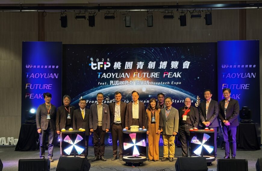 台灣新聞通訊社-桃園青創博覽匯聚國際能量 張善政：打造國際新創基地