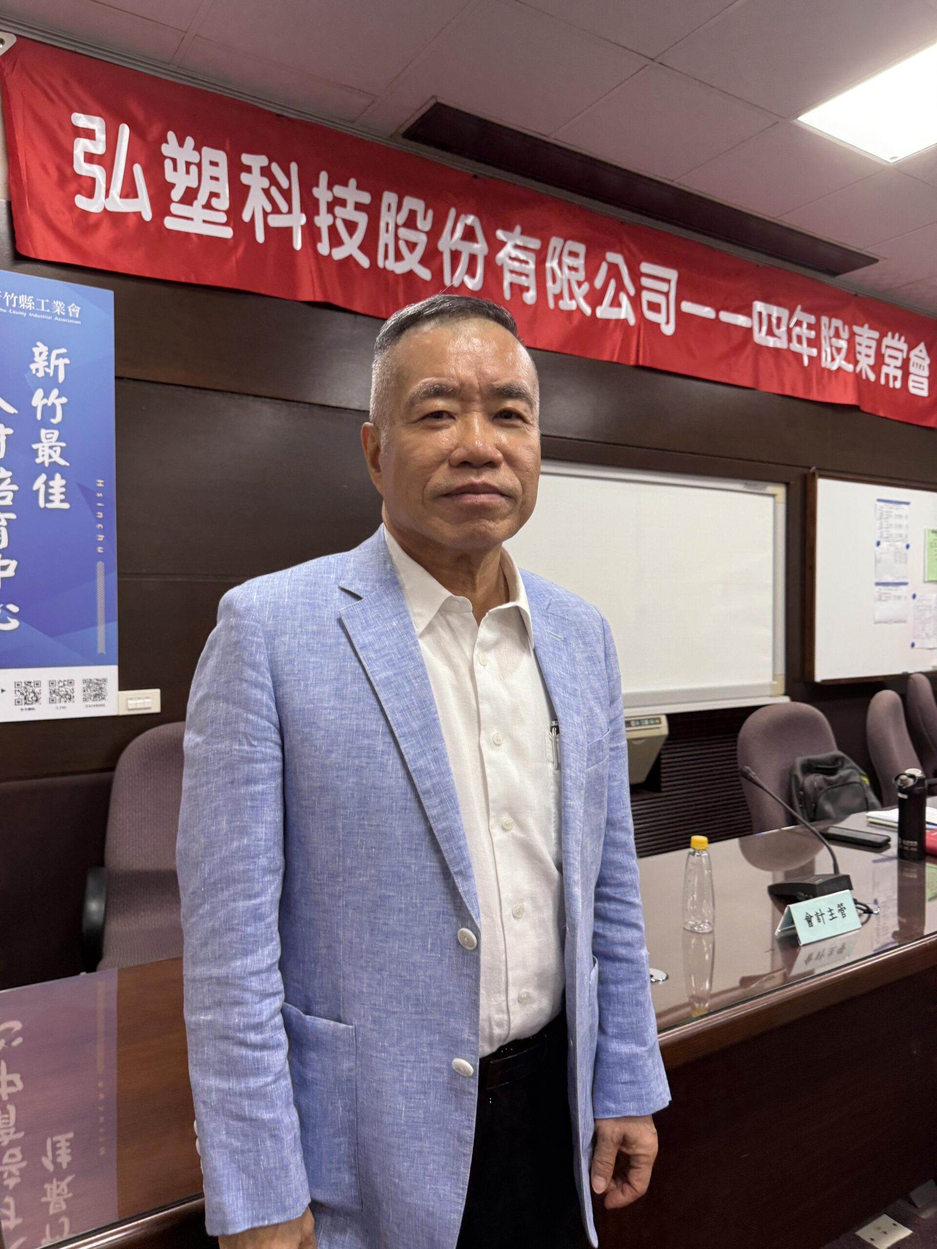 台灣新聞通訊社-弘塑11月營收5.6億元、年增60% 前11月營收歷年同期新高