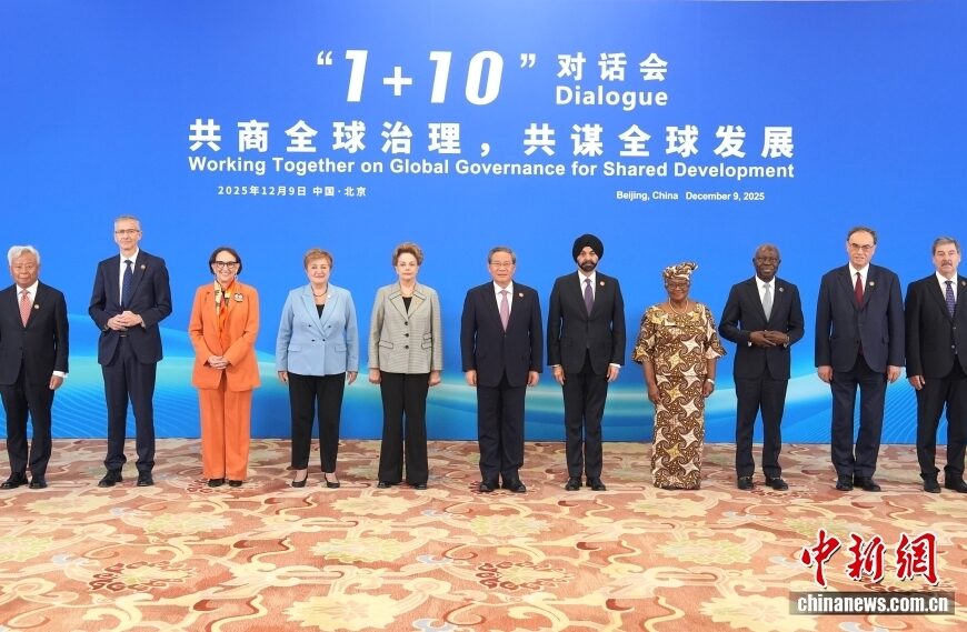 台灣新聞通訊社-對話國際經濟組織負責人 陸總理李強:開放大門將越大