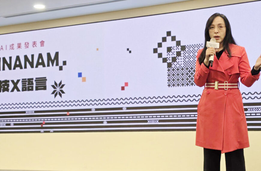 台灣新聞通訊社-立委爭取3,500萬元經費 推動「AI 族語對話系統」