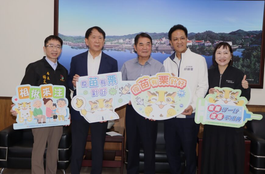 台灣新聞通訊社-生技董事林榮錦回饋家鄉 捐贈苗縣府1500劑流感疫苗