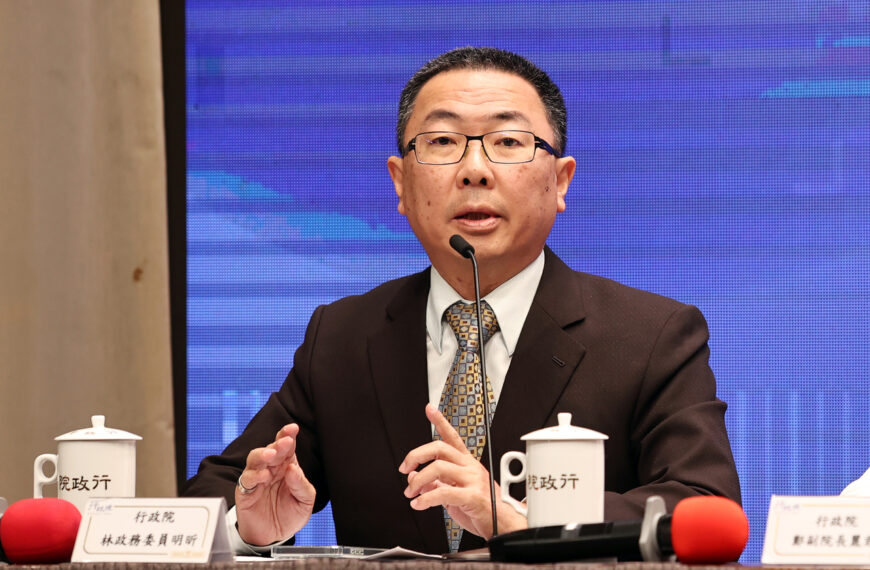 台灣新聞通訊社-2025人權日國際研討會登場 政院:強化民主韌性