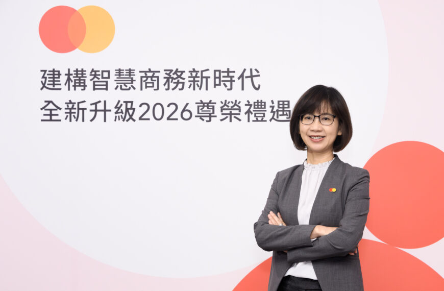 台灣新聞通訊社-線上購物免輸入信用卡號 萬事達卡明年初在台推「一鍵支付」