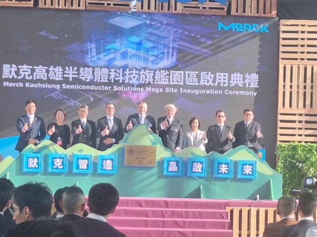 台灣新聞通訊社-高雄半導體科技旗艦園區啟用 台灣默克集團董座：落實在地化製造策略