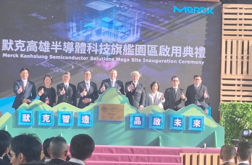 台灣新聞通訊社-高雄半導體科技旗艦園區啟用 台灣默克集團董座：落實在地化製造策略