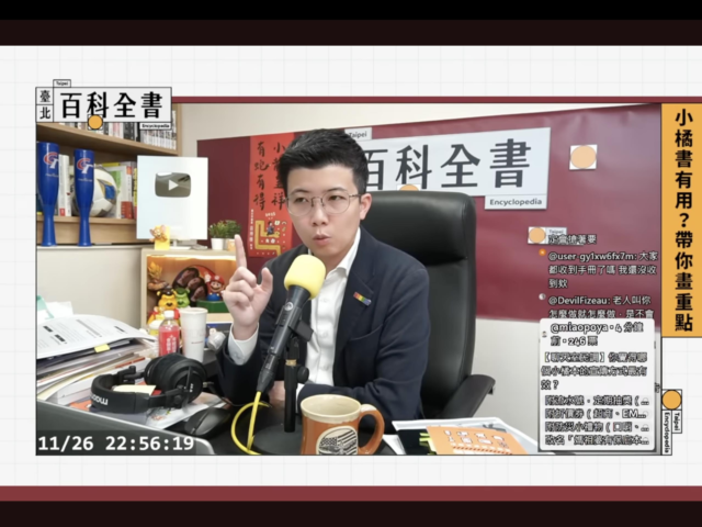 台灣新聞通訊社-苗博雅稱兩岸開戰台仍可正常上班課惹議 網轟：台烏國土差16倍…