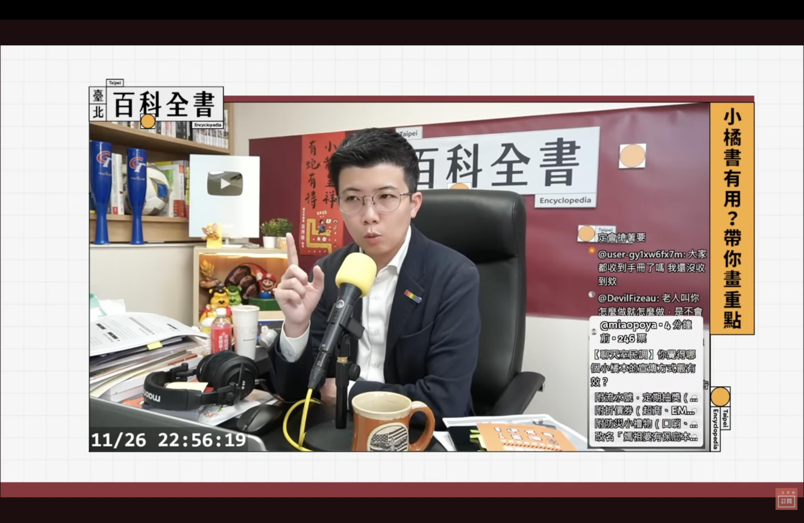 台灣新聞通訊社-苗博雅稱兩岸開戰台仍可正常上班課惹議 網轟：台烏國土差16倍…