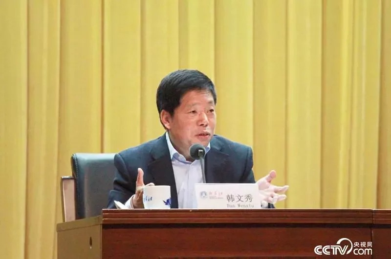 台灣新聞通訊社-韓文秀：陸今年GDP總量預計達人民幣140兆元左右 約合19.86兆美元