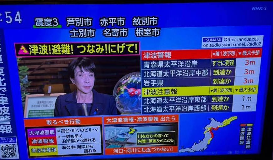 台灣新聞通訊社-青森強震…遊日台中觀旅局前局長:日政府危機處理一流