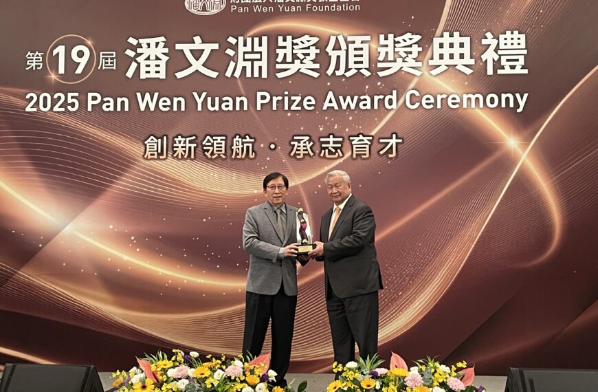台灣新聞通訊社-旺宏電子董事長吳敏求榮獲第十九屆潘文淵獎 對國家科技發展貢獻卓著
