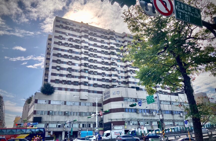 台灣新聞通訊社-「猛鬼大樓」將改建!西寧市場攤商不滿空間變小 市府諾持續溝通